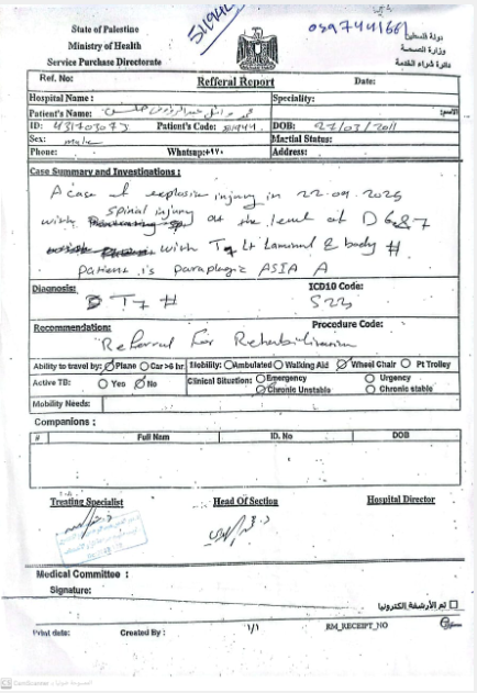 التحويلة الطبية لمحمد حلس