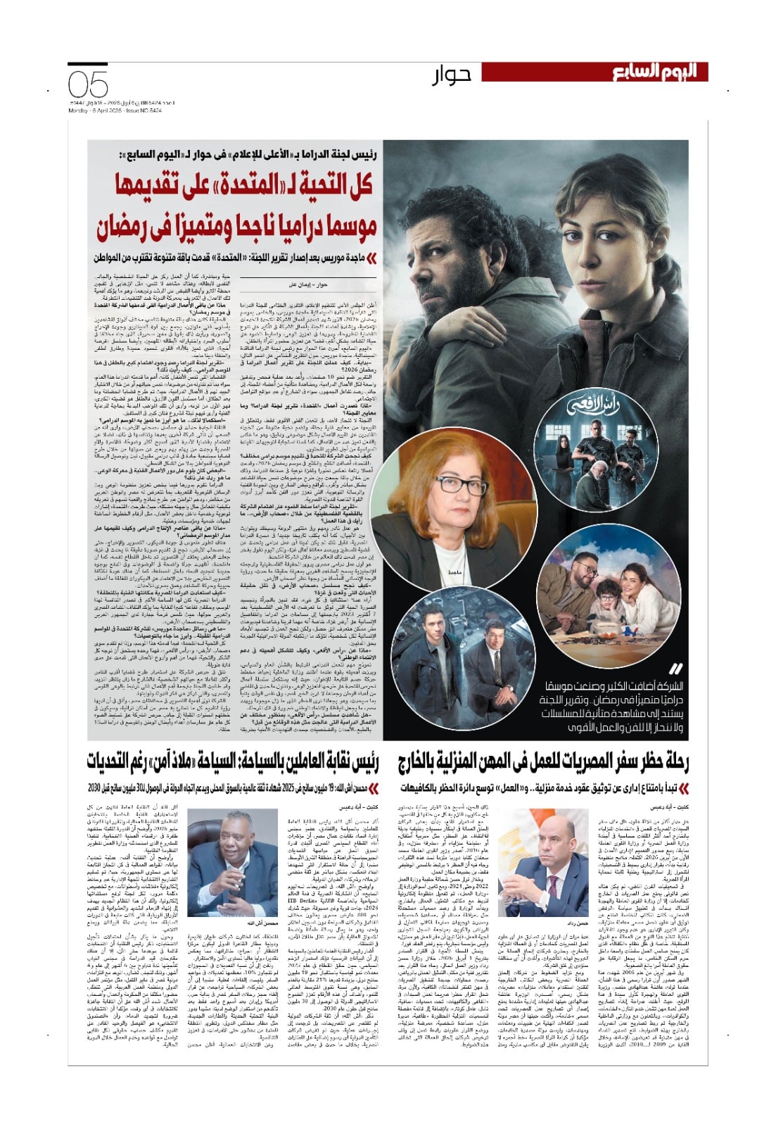 WhatsApp Image 2026-04-06 at 9.11.28 AM