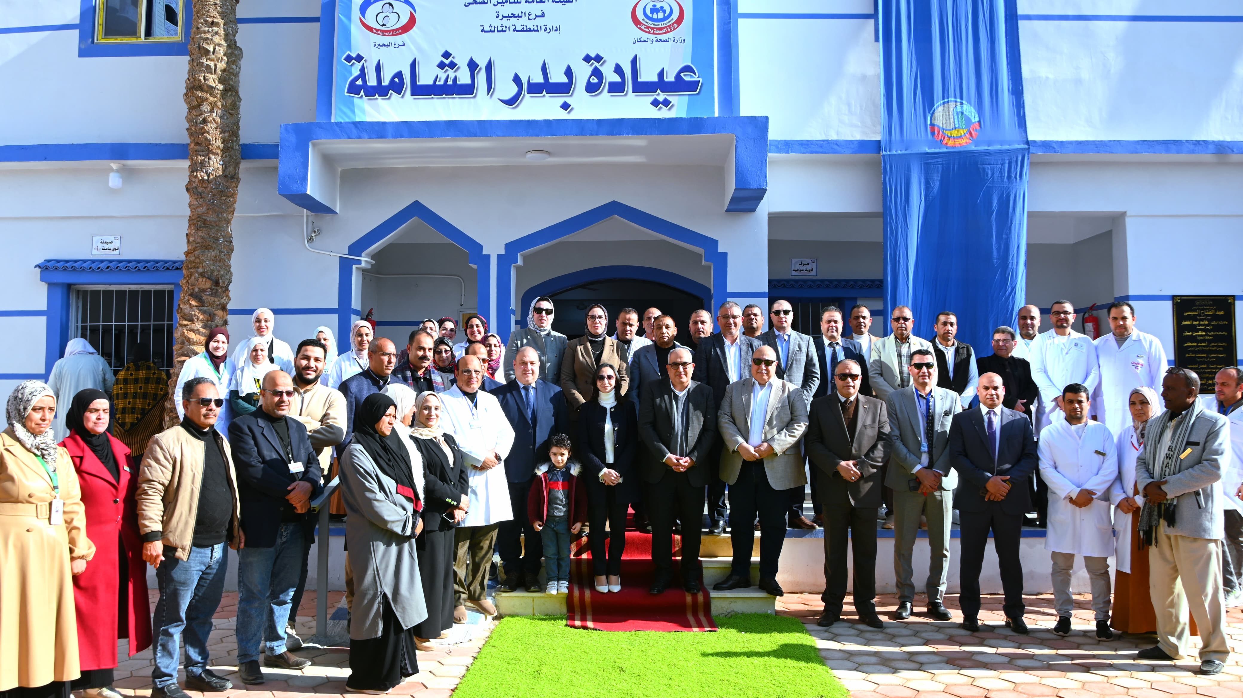تطوير عيادات التأمين الصحى ببدر تطوير عيادات التأمين الصحى ببدر