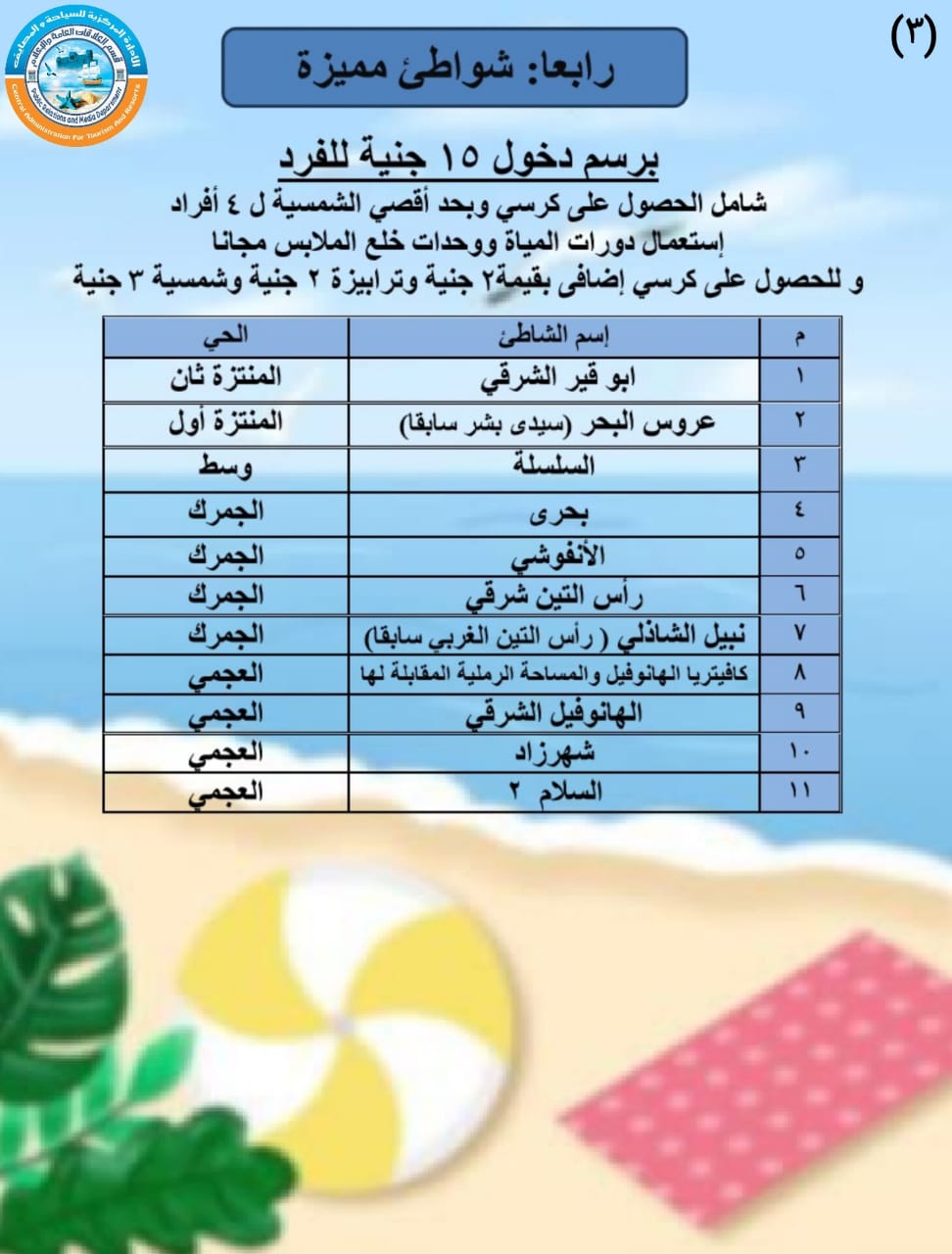 IMG-20260407-WA0076(1)