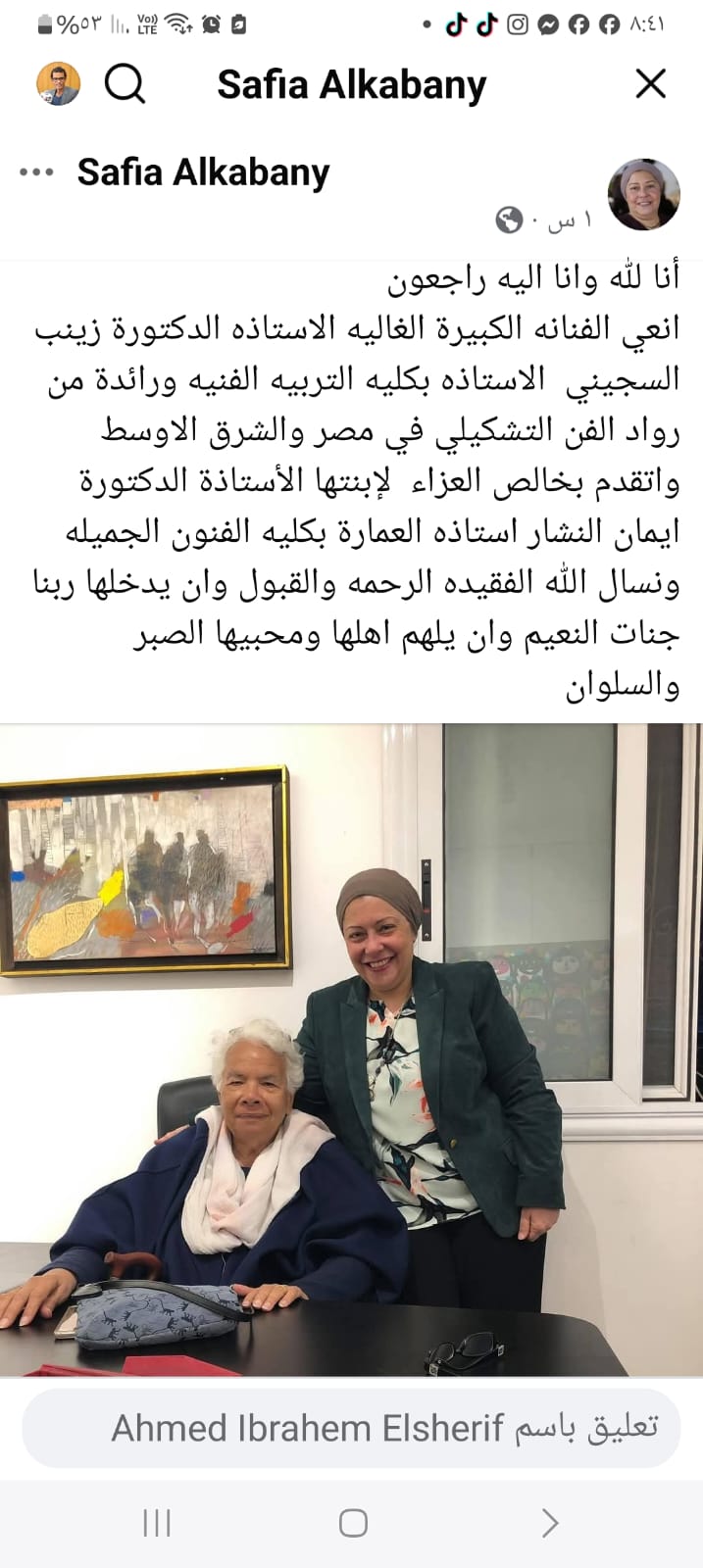 WhatsApp Image 2026-04-07 at 8.43.13 AM