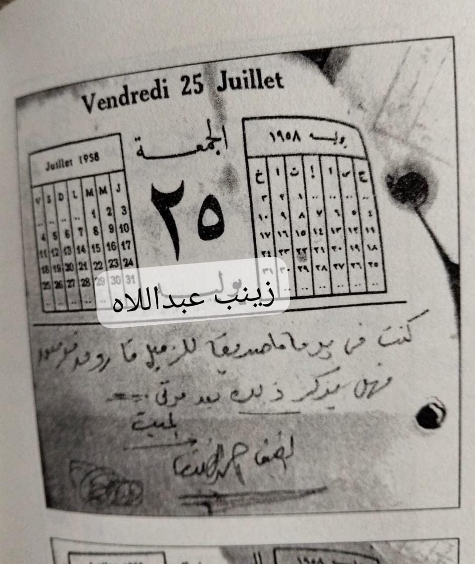 الضيف أحمد يوقع الضيف أحمد يوقع