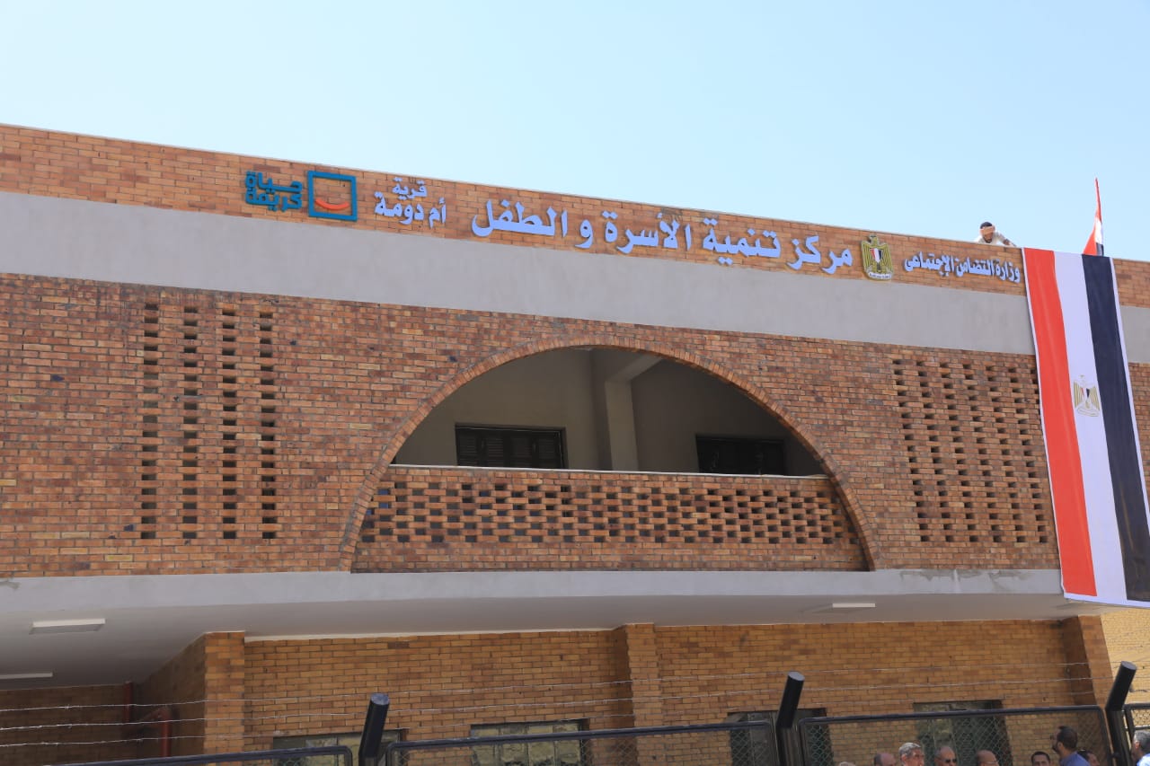 مجمعات الخدمات بسوهاج (4)