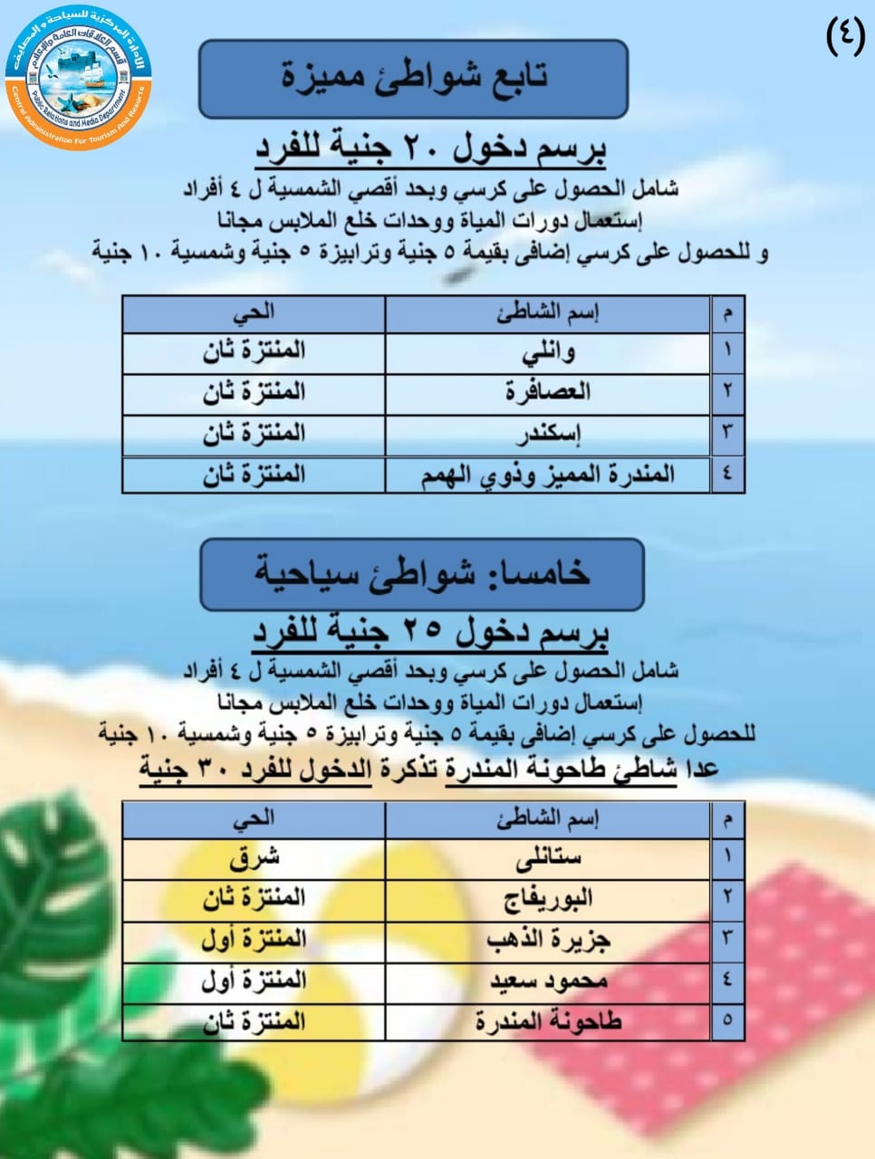 IMG-20260407-WA0077(1)