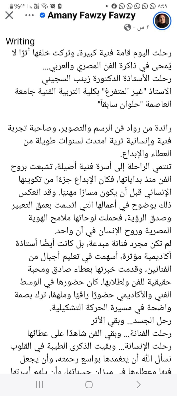 WhatsApp Image 2026-04-07 at 8.50.07 AM WhatsApp Image 2026-04-07 at 8.50.07 AM
