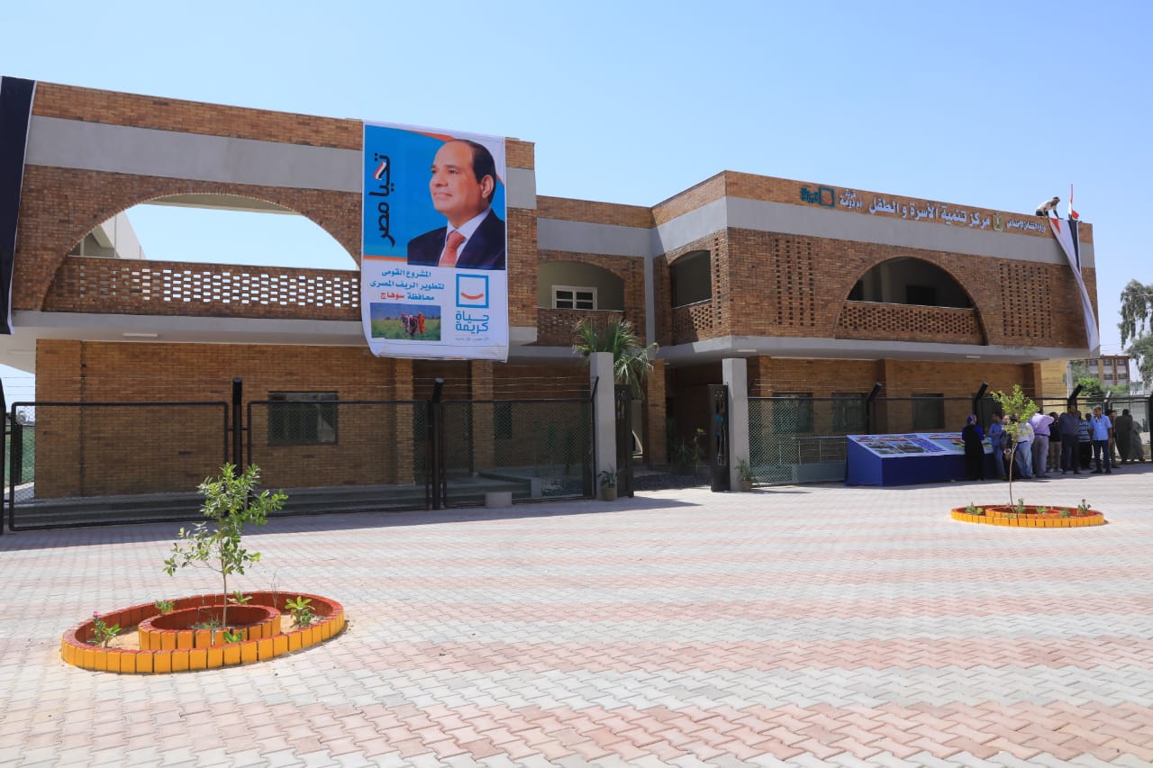 مجمعات الخدمات بسوهاج (3)