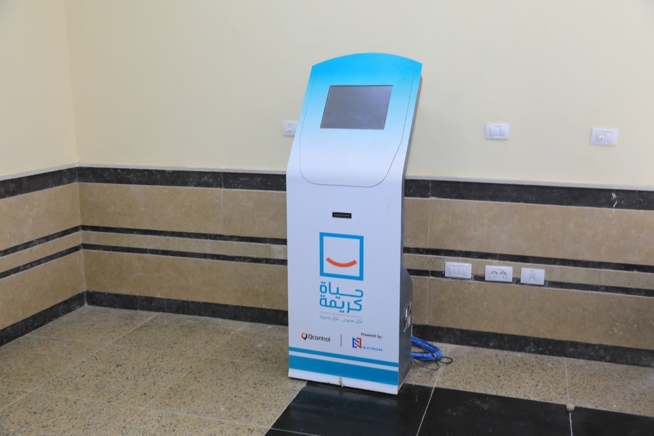 مجمعات الخدمات بسوهاج (2)