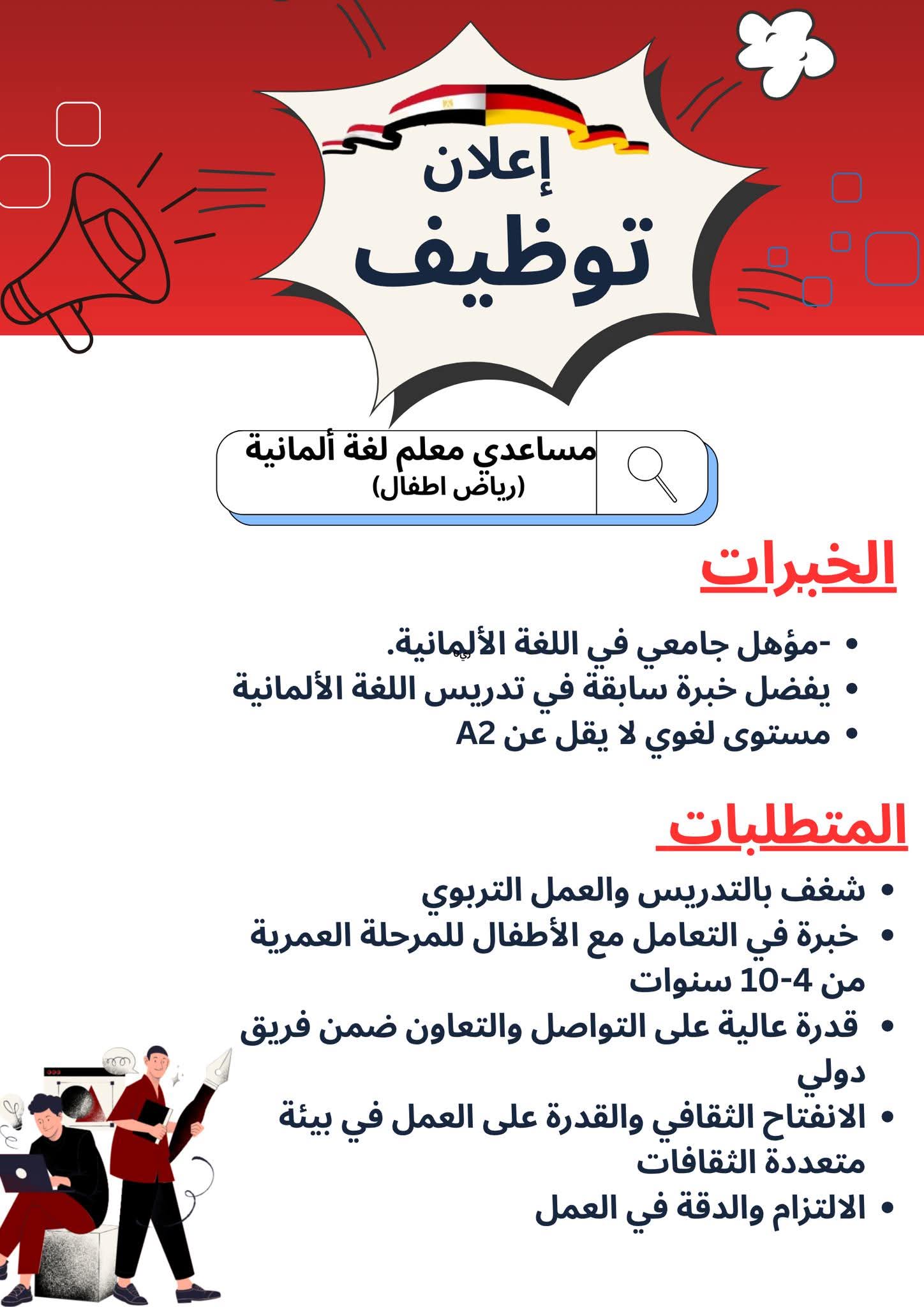 0e23b10b-212e-47af-8364-4719cad2d5a5