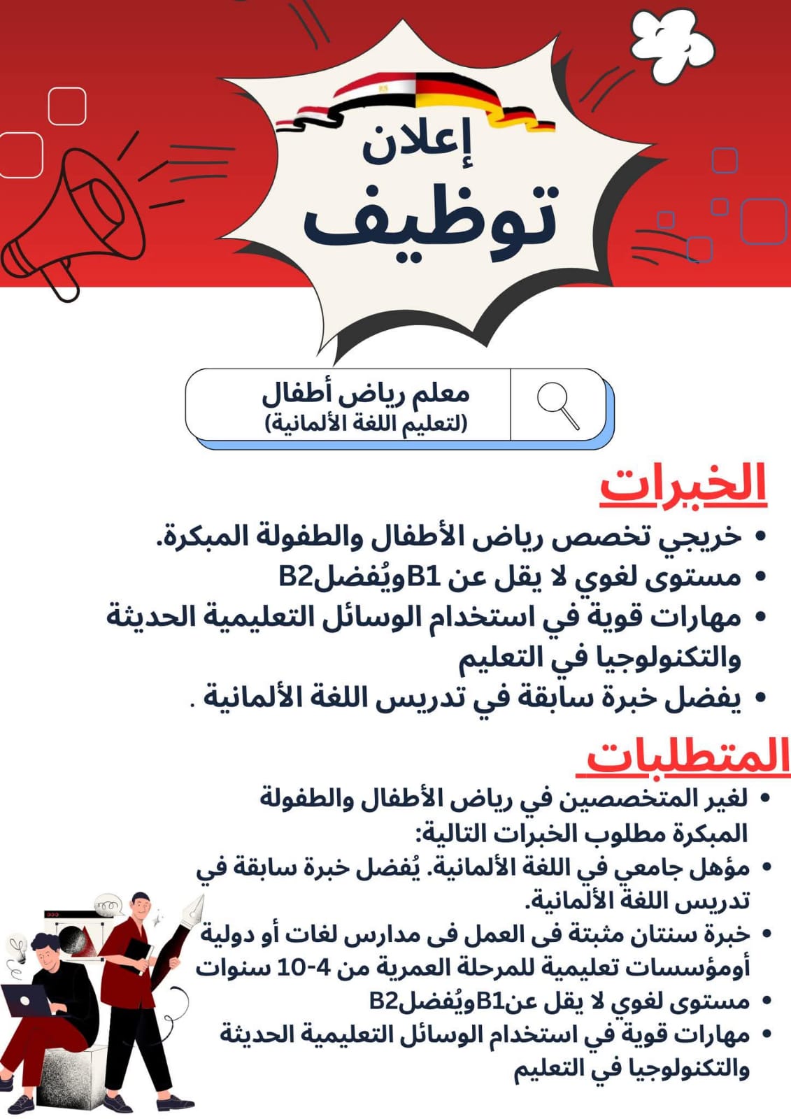 0f5f7516-5eb4-4a90-8429-6f05bd75a67b