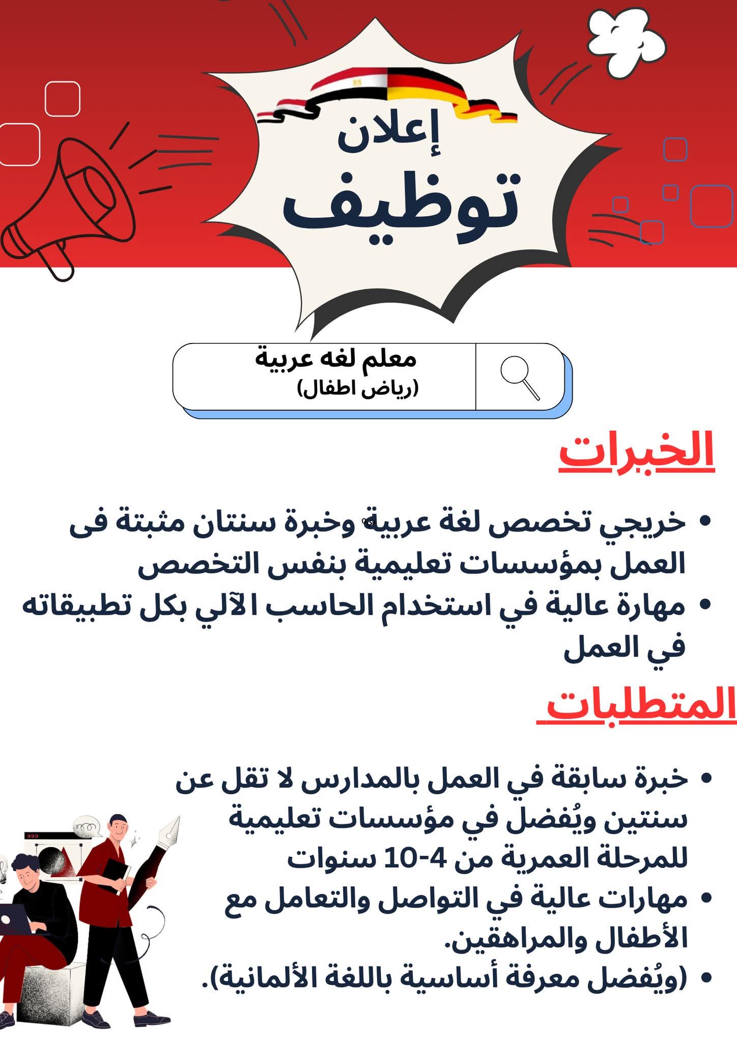 406ae29e-19da-4cdf-a391-0edc0822bce7