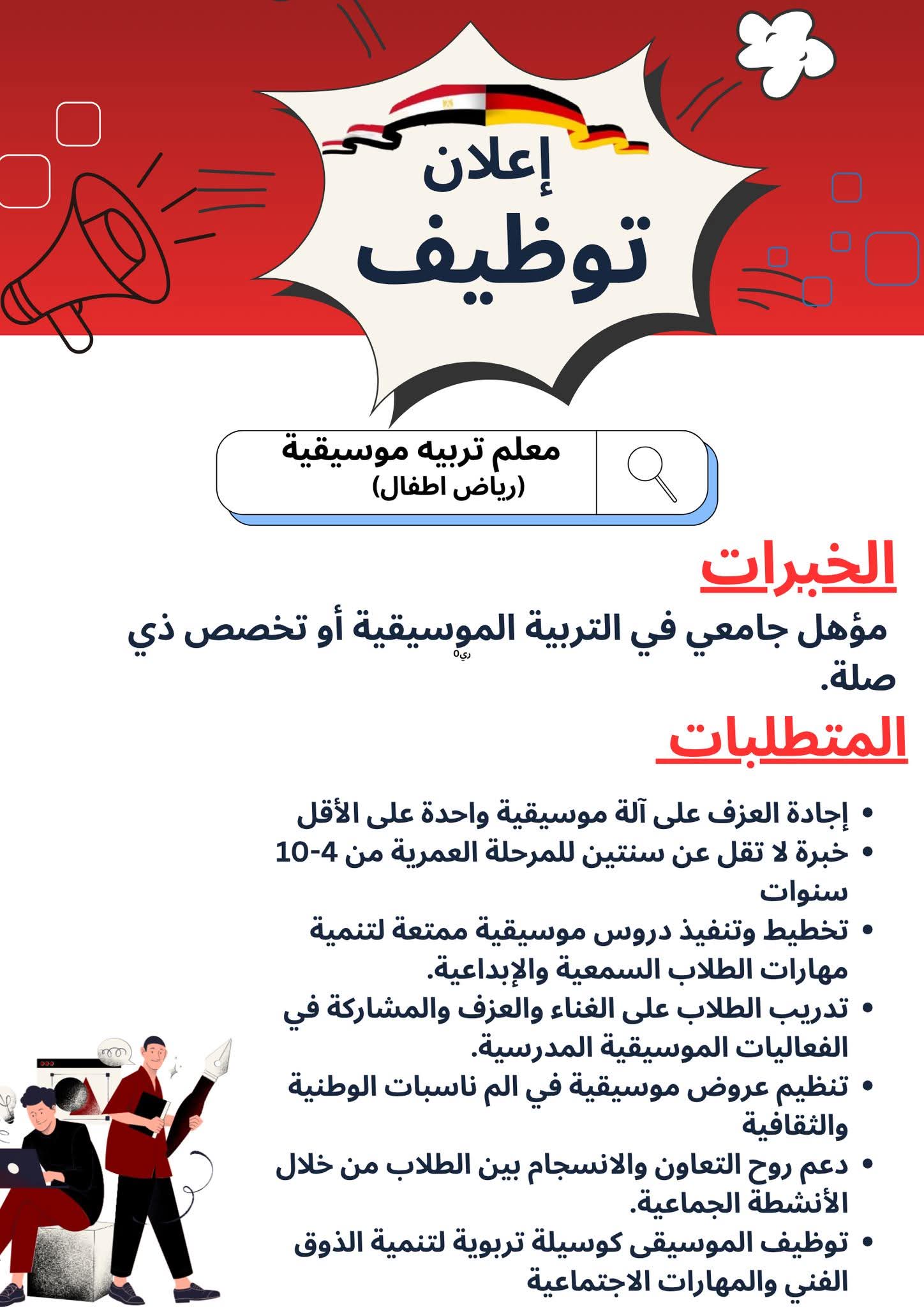 17bfd8f9-a2c5-4c1c-9f1d-19e8a88a7116