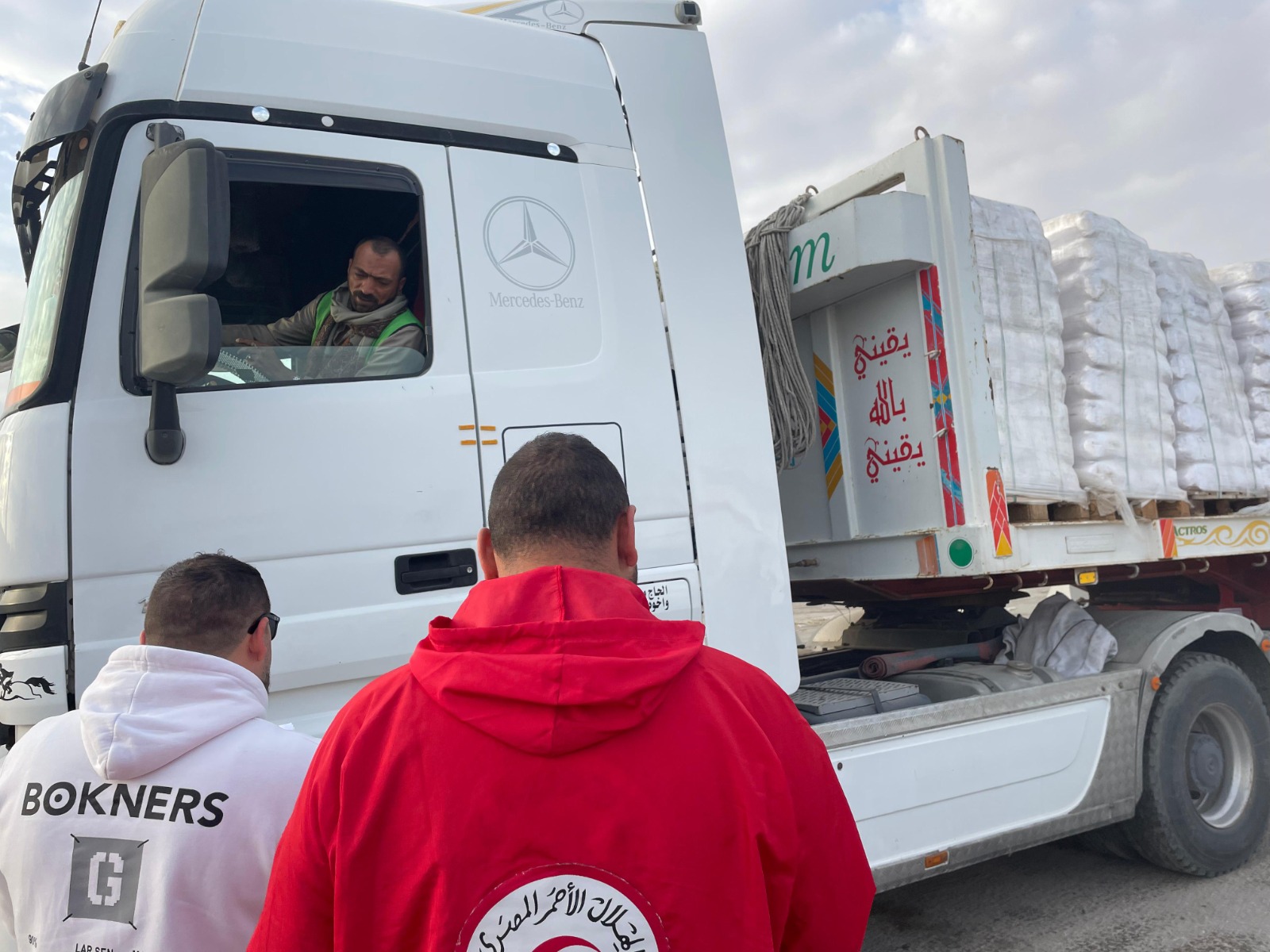 مصر تمد غزة بـ 44 ألف سلة غذائية 