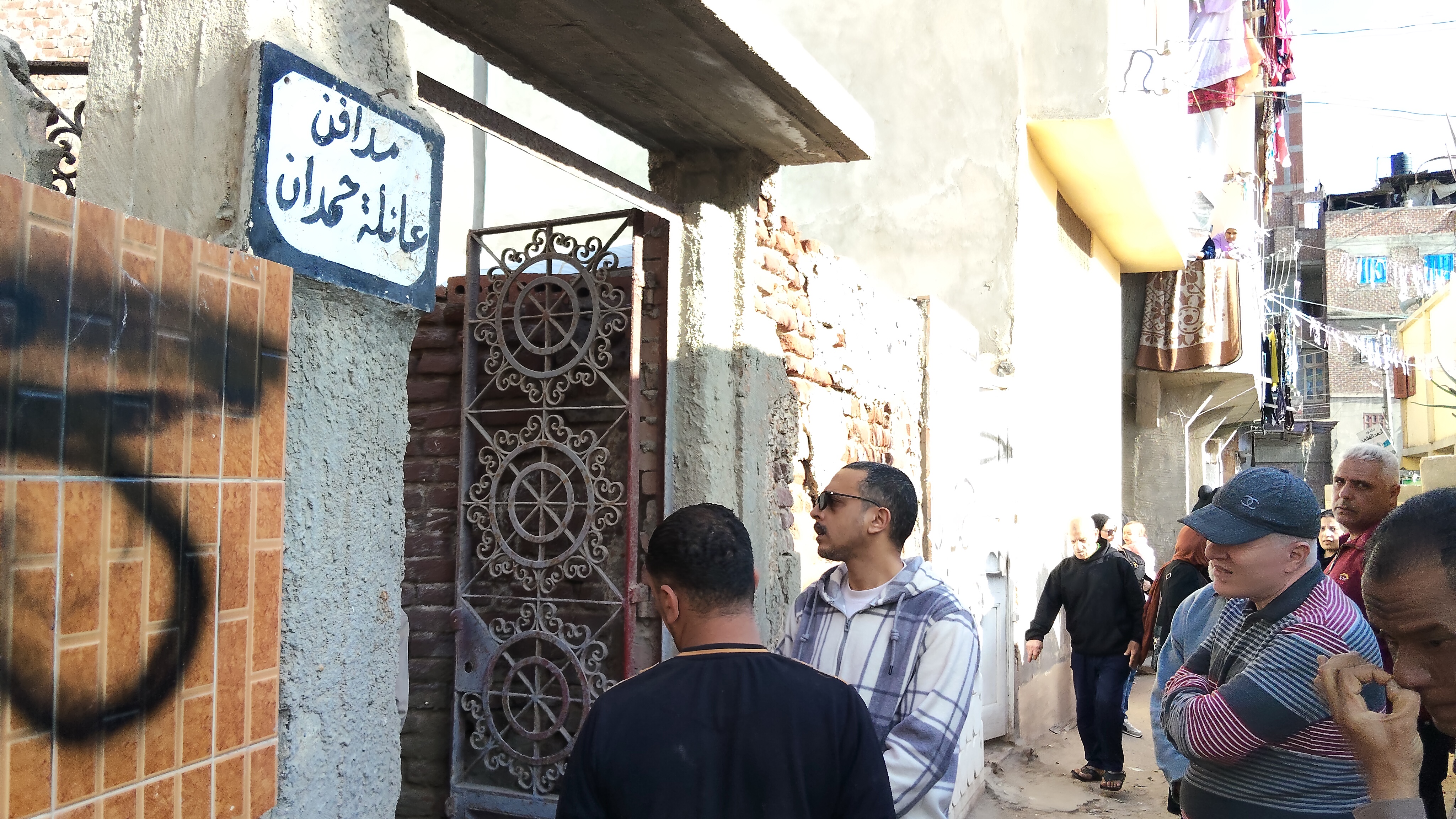 مقابر العائلة