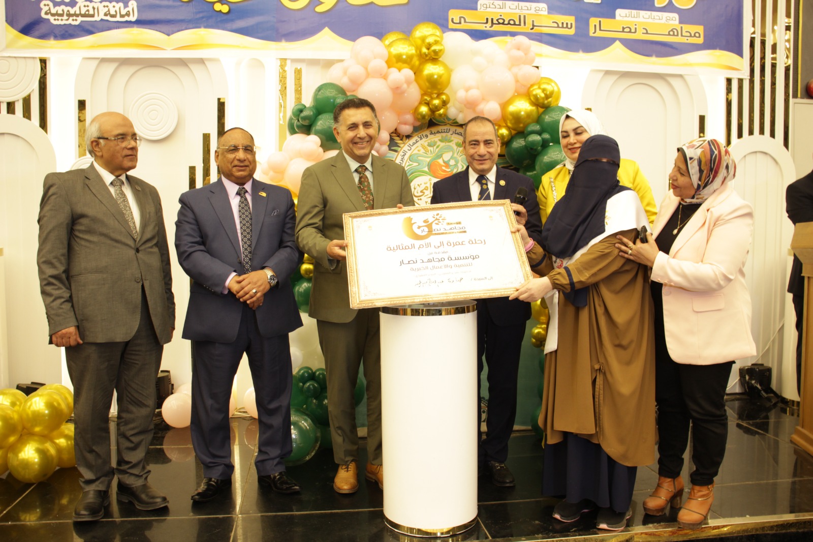 تكريم الأمهات المثاليات