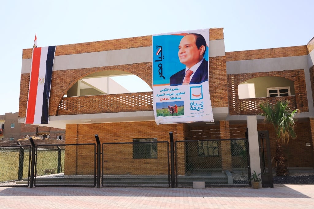 مجمعات الخدمات بسوهاج (2)