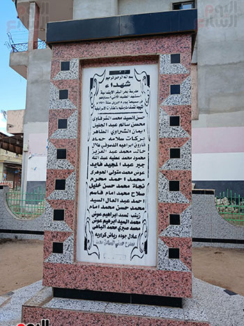 النصب-التذكارى