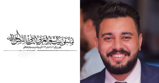 أحمد مجدي أحمد مجدي