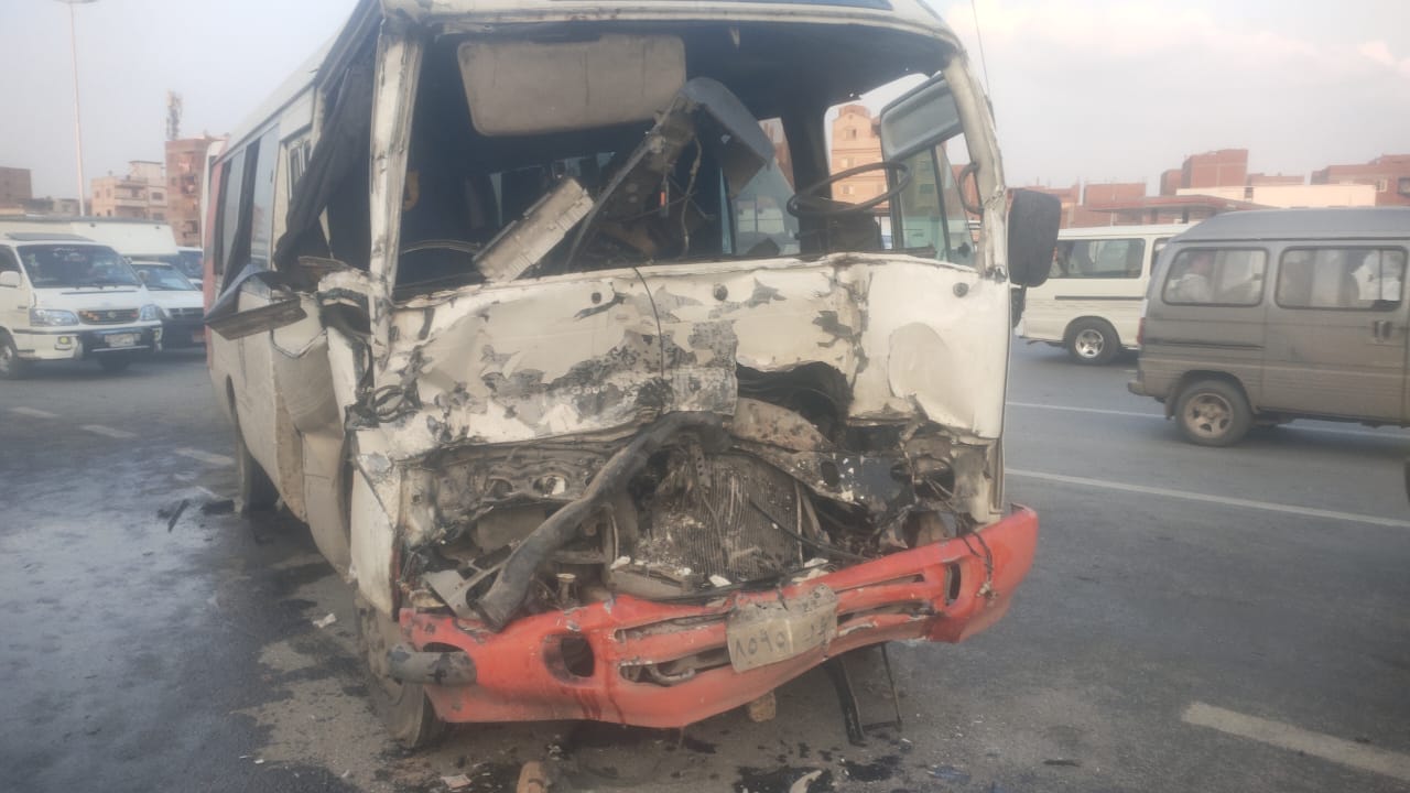 الحادث الحادث