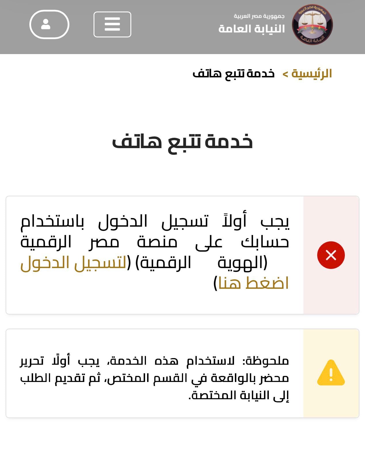 9حححح8ح8ح4جط4ج4ج4