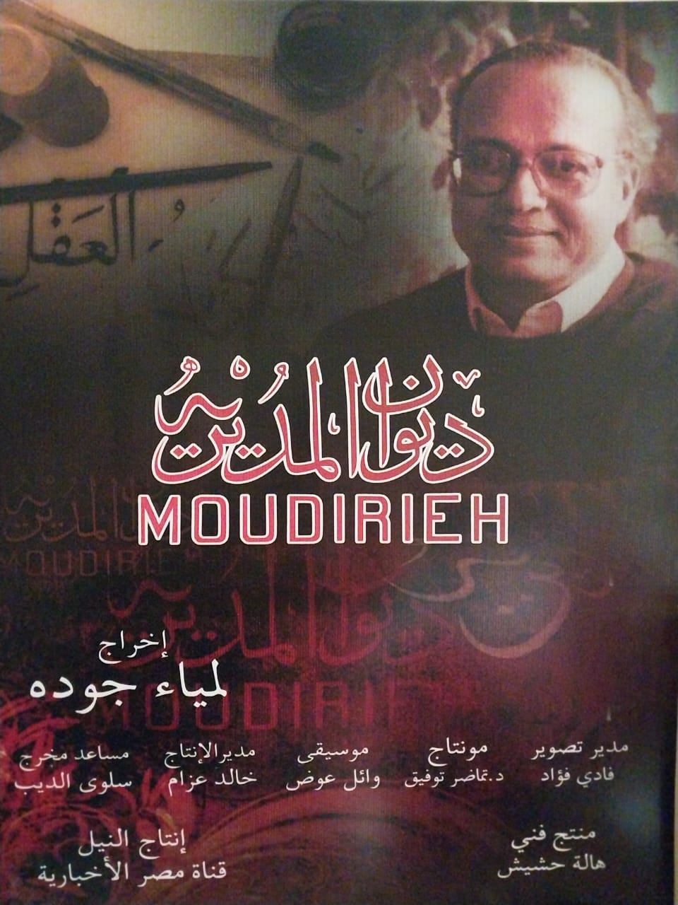 WhatsApp Image 2026-04-08 at 12.57.29 AM (1)