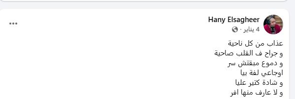 Screenshot 2026-04-08 095047