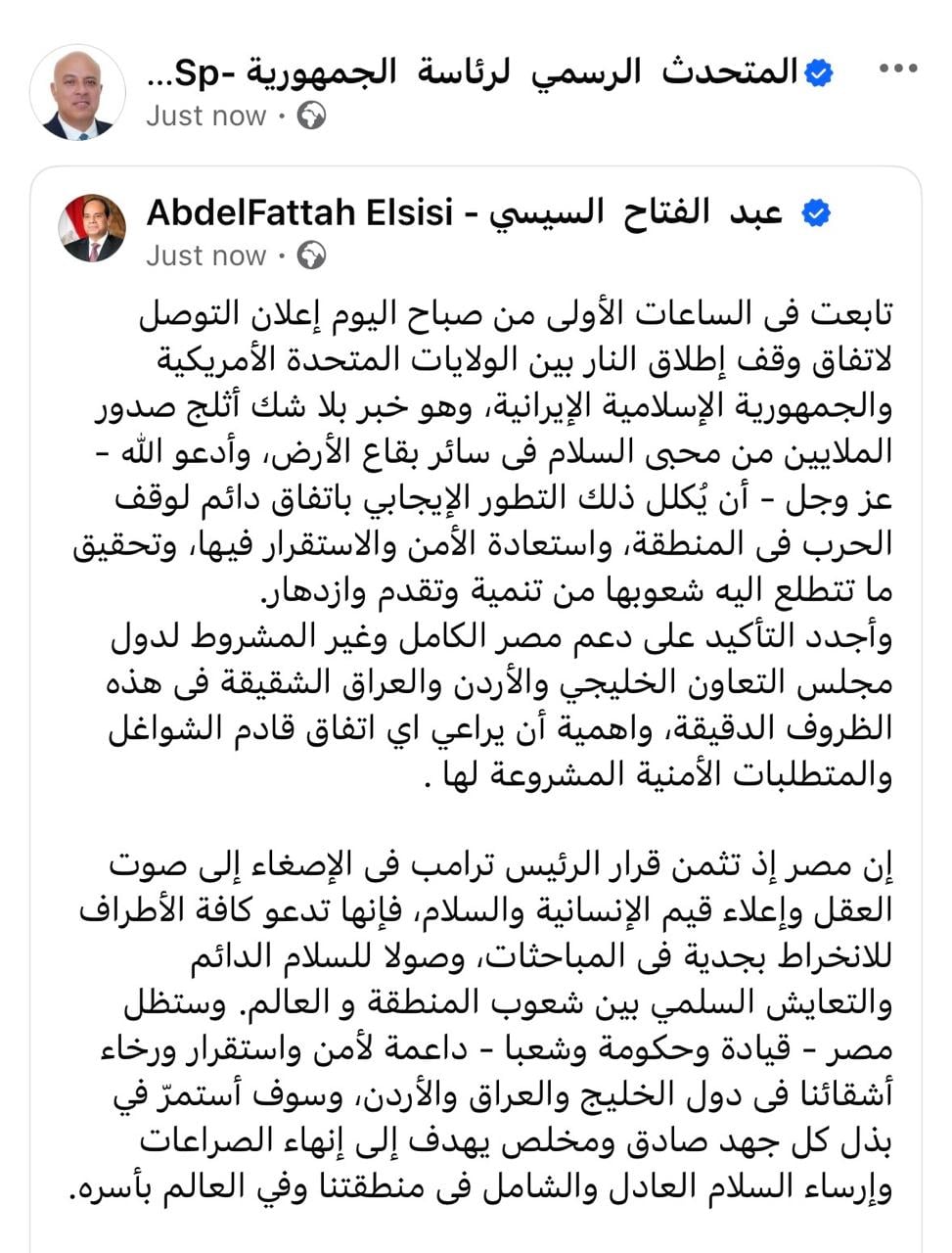 بوست الريبس