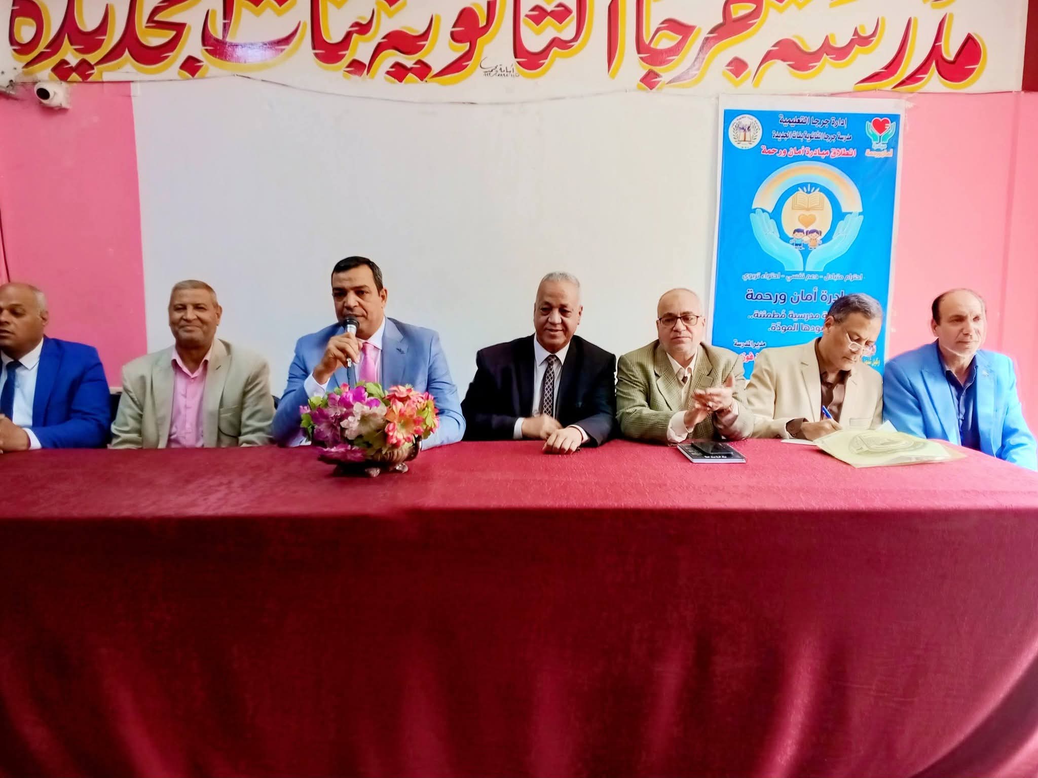 محاضرة لتعريف طلبة أولى ثانوى بالبكالوريا