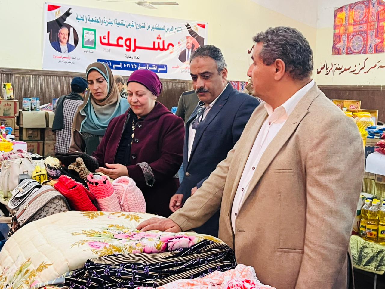 افتتاح معرض مشروعك المتنوع