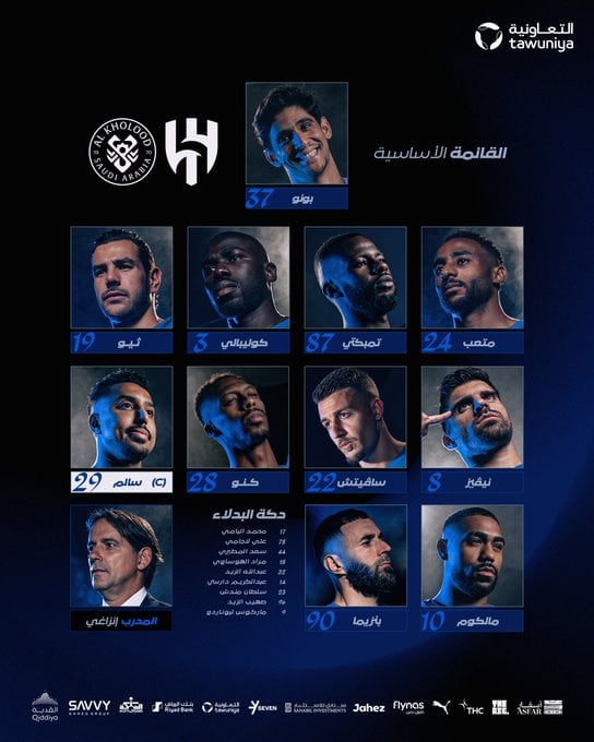 تشكيل الهلال تشكيل الهلال