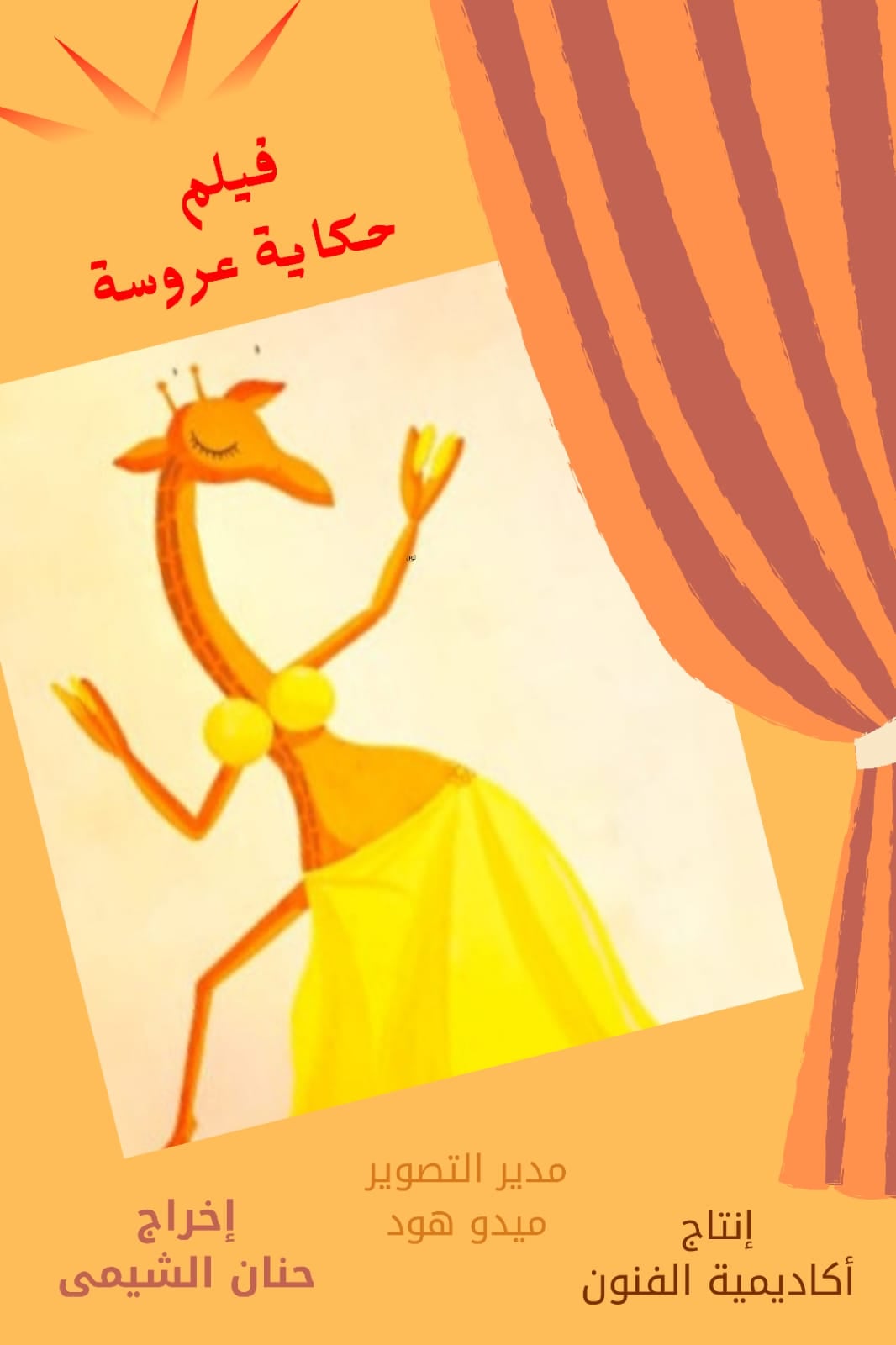 WhatsApp Image 2026-04-08 at 12.57.29 AM WhatsApp Image 2026-04-08 at 12.57.29 AM