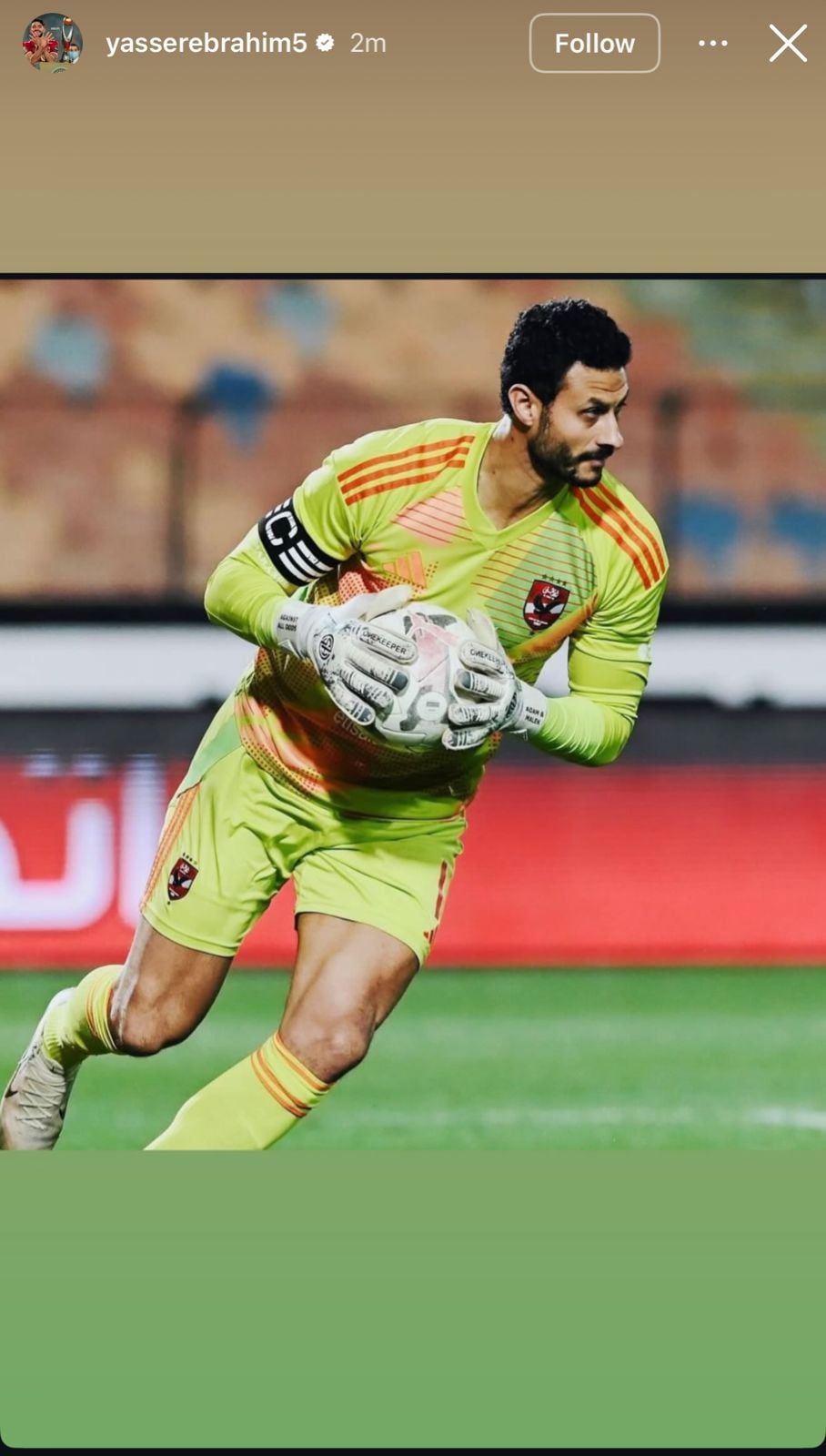 ياسر ابراهيم