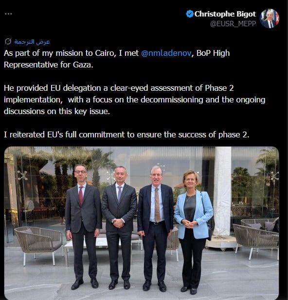 الاتحاد الاوروبى