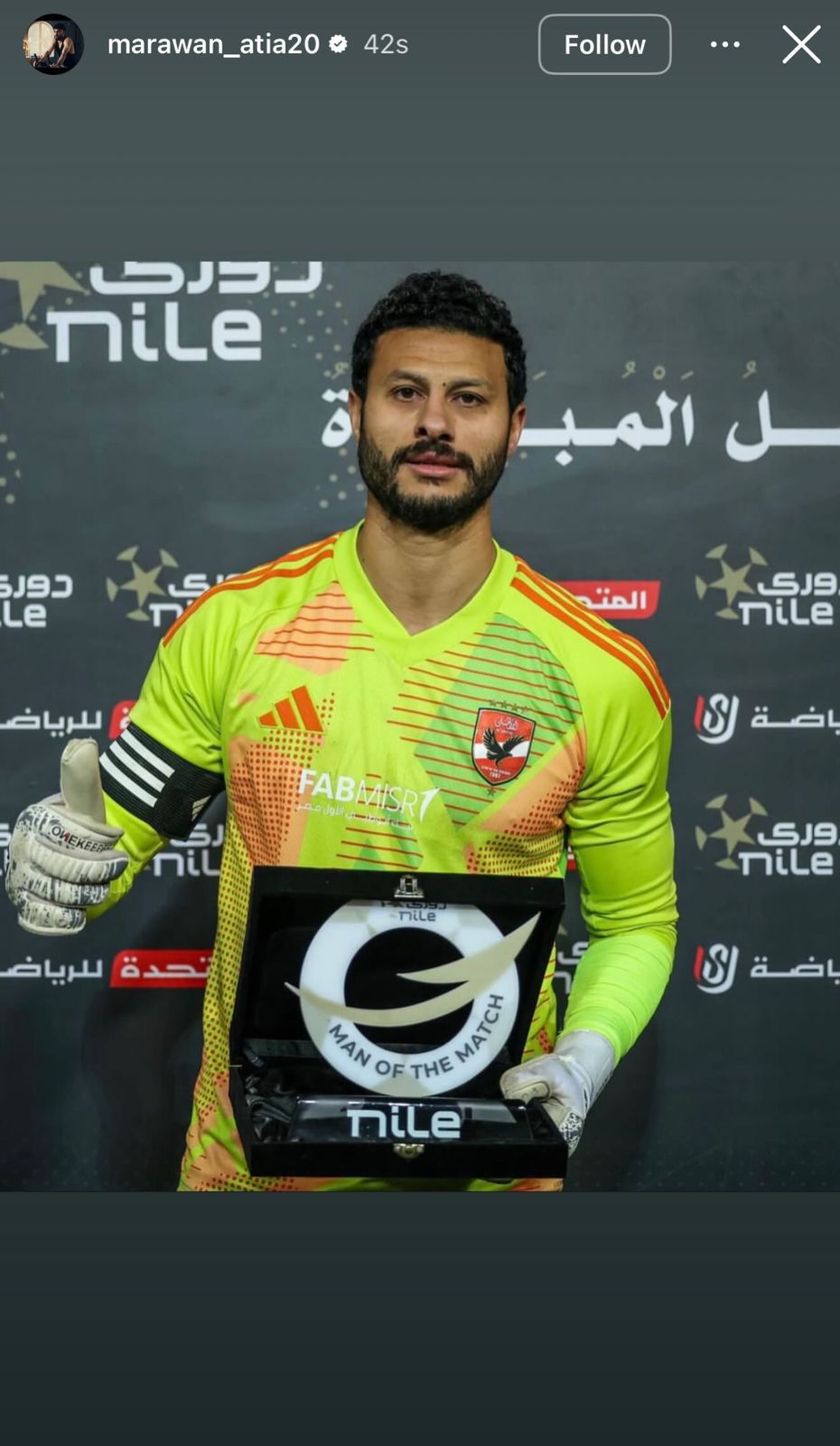مروان