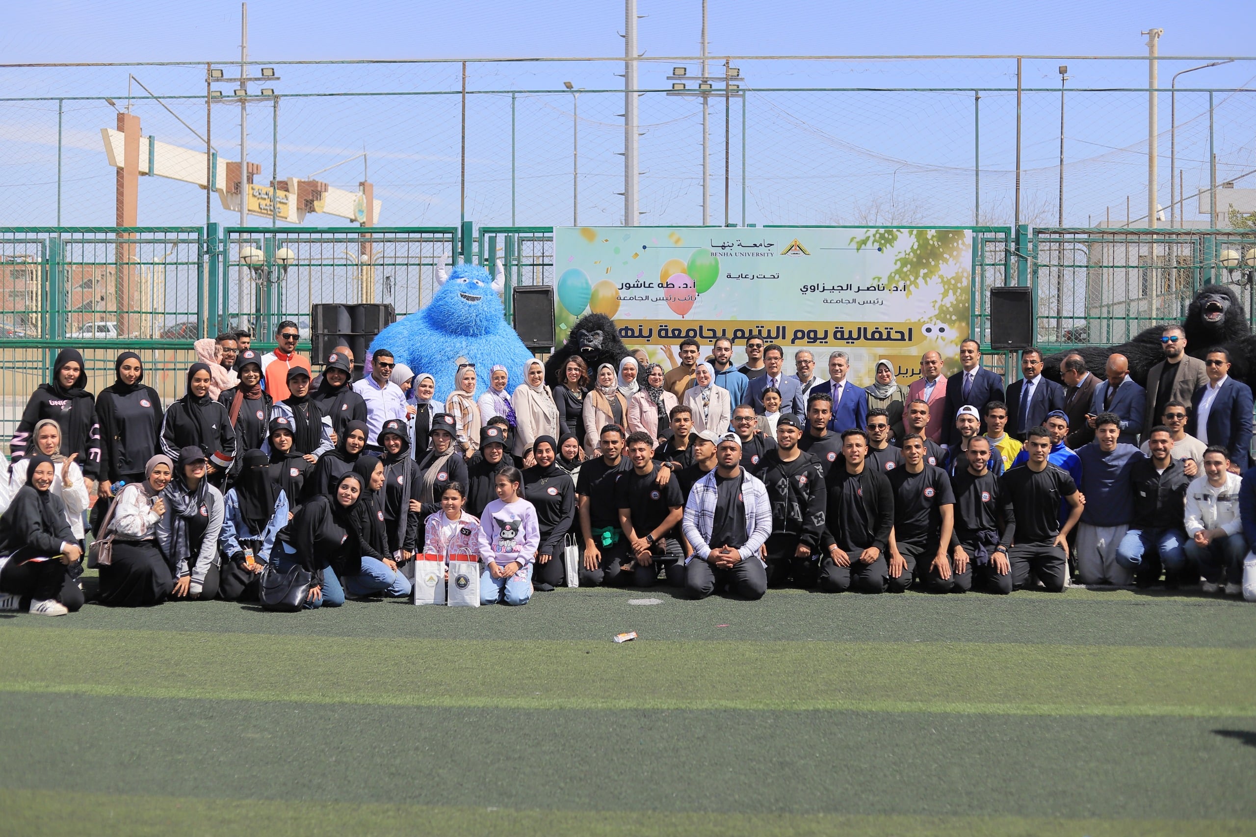 احتفالية يوم اليتيم بجامعة بنها