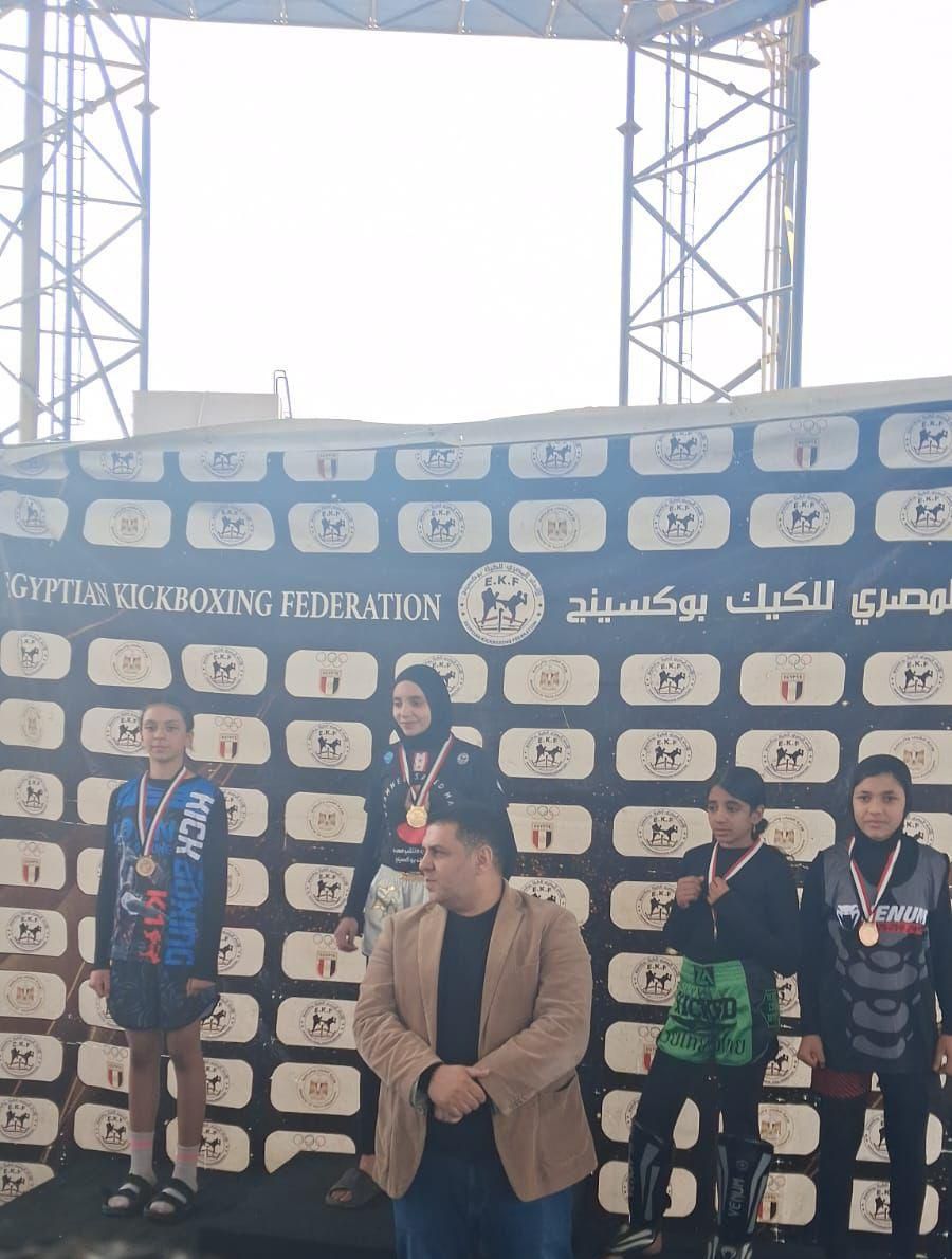 منصة التتويج في بطولة الجمهورية للكيك بوكسينج