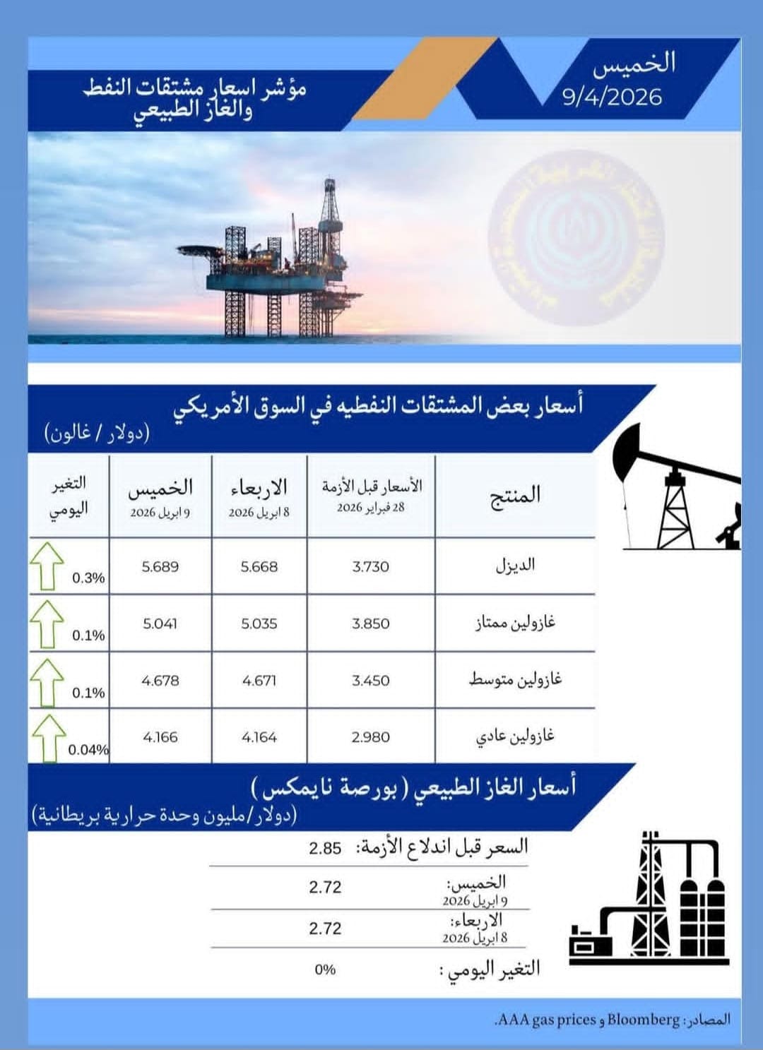 WhatsApp Image 2026-04-09 at 3.51.10 PM