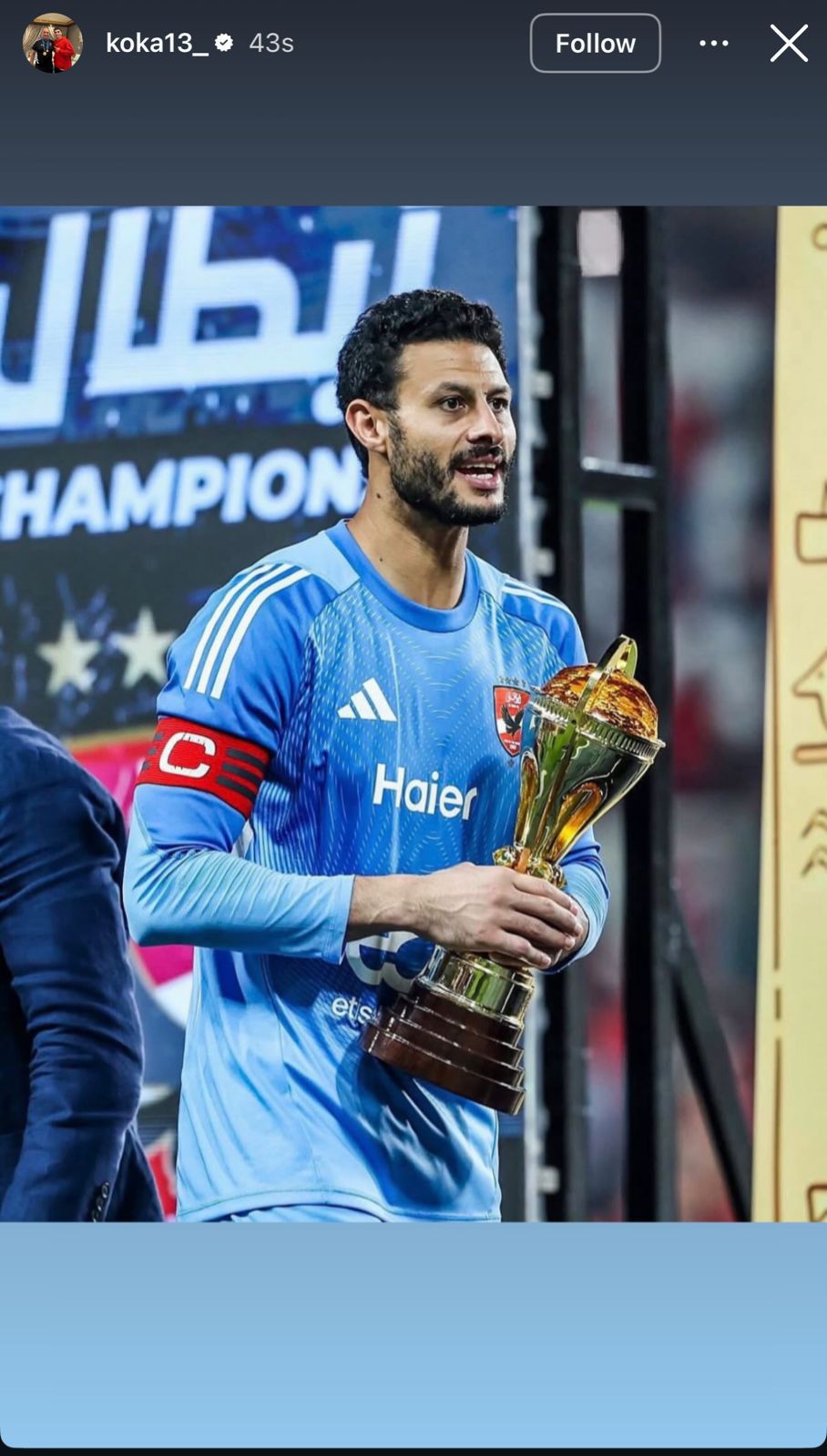 الكوكا