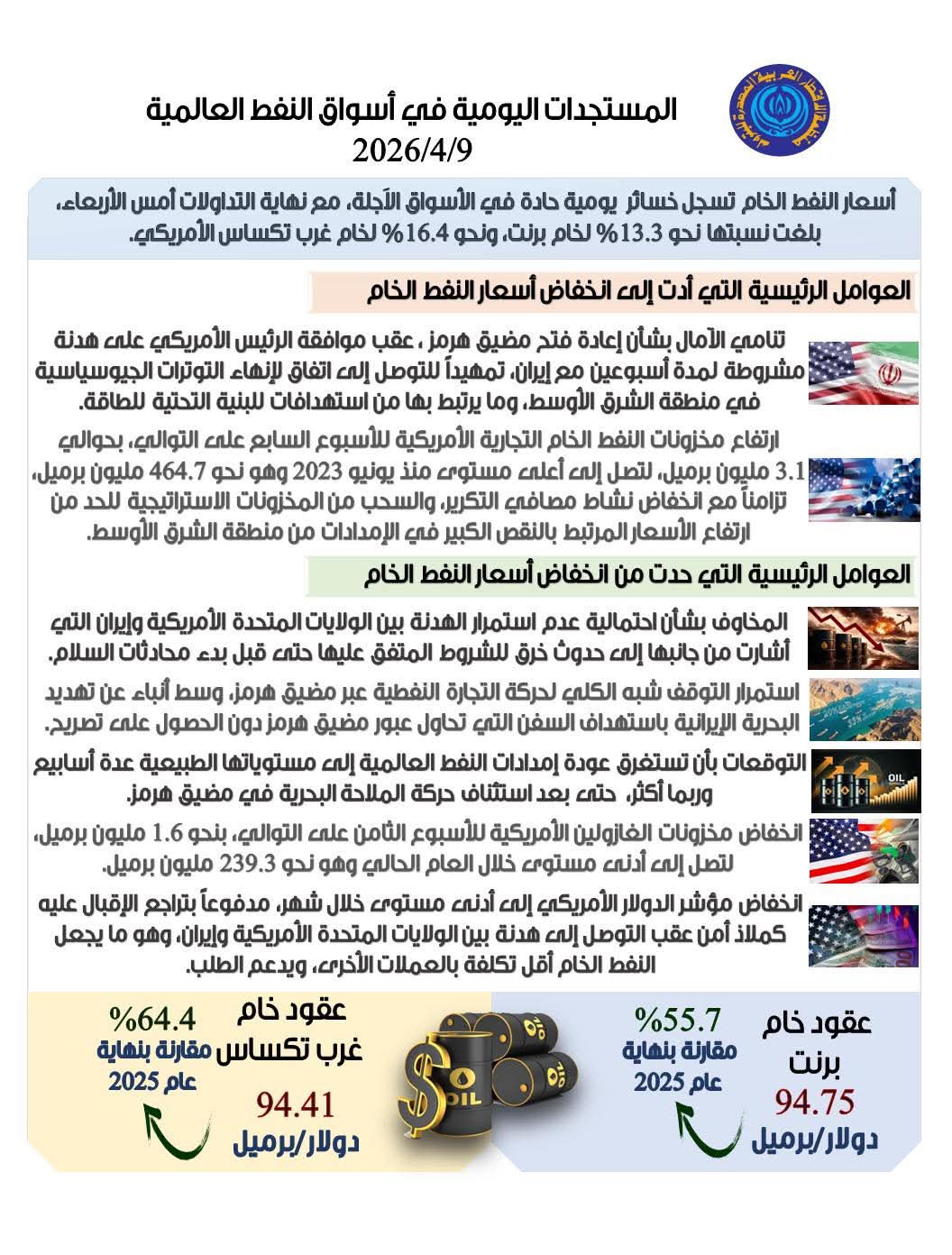 WhatsApp Image 2026-04-09 at 3.41.01 PM