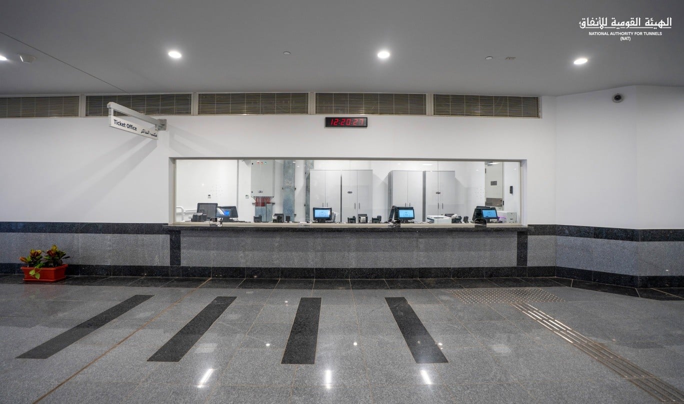 منفذ بيع التذاكر