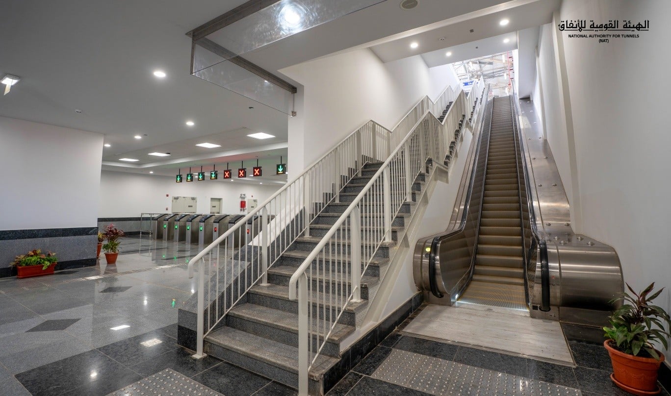 سلالم المحطة