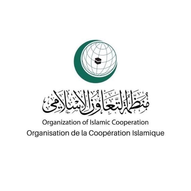 منظمة التعاون الإسلامي