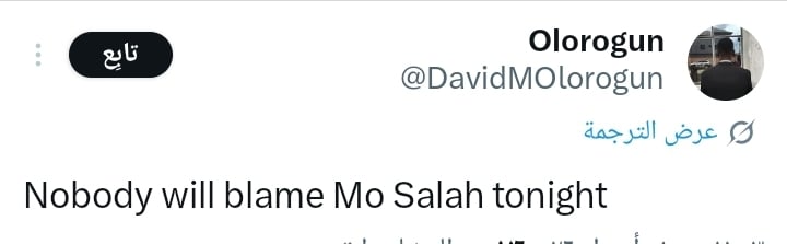 تعليقات جماهير ليفربول (1)