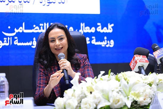 كلمة الوزيرة كلمة الوزيرة