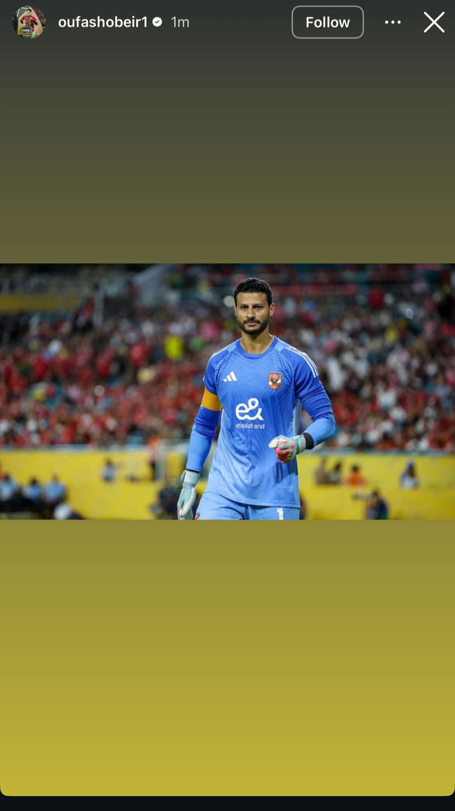 أوفا
