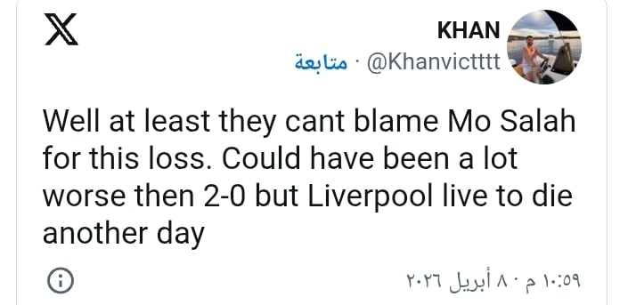 تعليقات جماهير ليفربول (4)