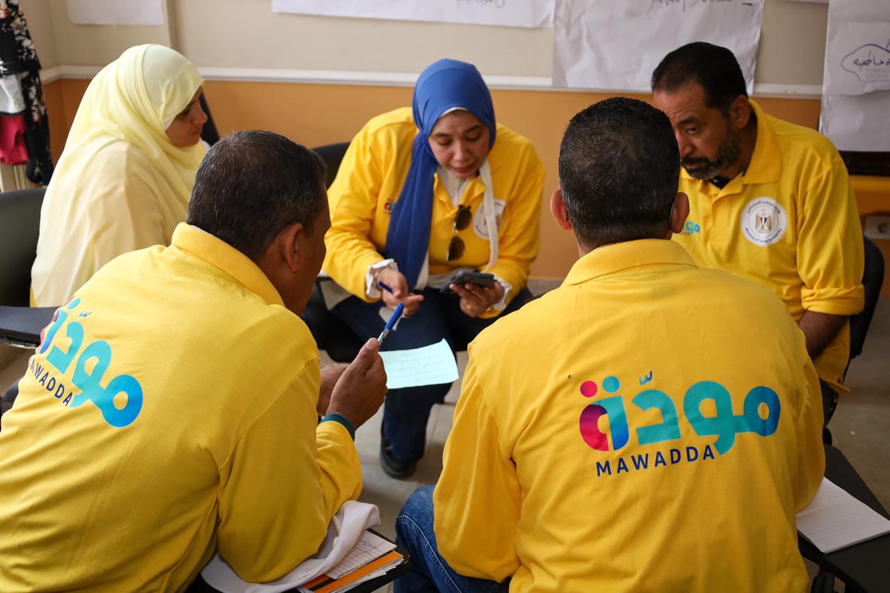 برنامج مودة