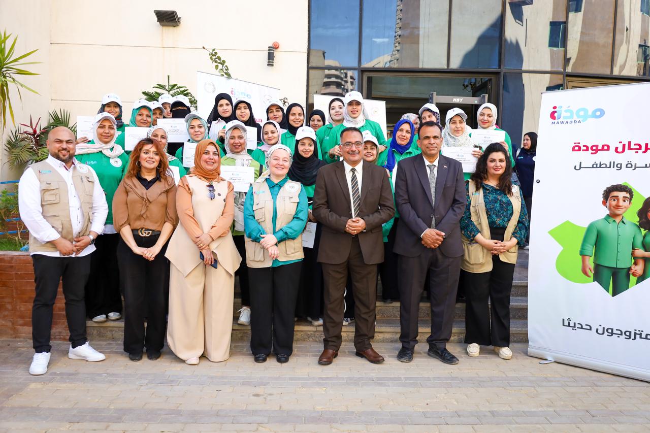 فعاليات وزارة التضامن الاجتماعى