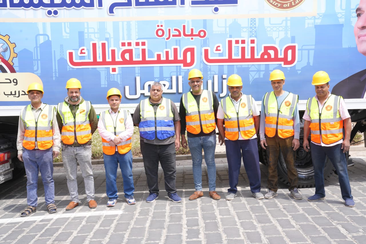 عمال مصر