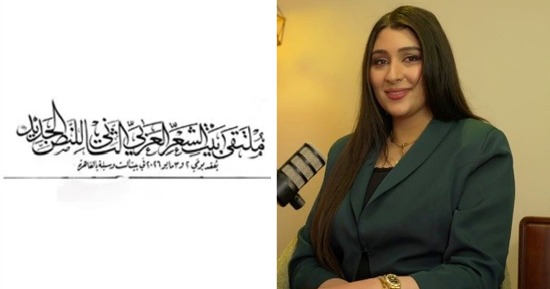 إيمان جبل