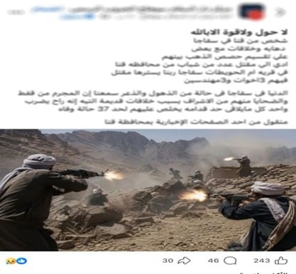 الرصاص يحسم صراع المعدن الأصفر (5)